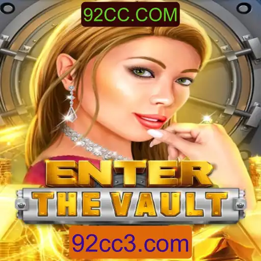 EntertheVault: O Desafio Estratégico Inovador